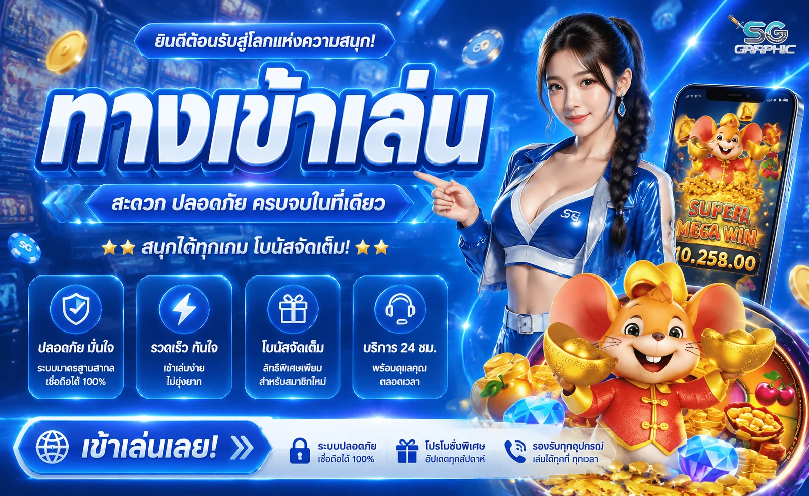 ทางเข้า AWA222 ล่าสุด ใช้งานบนมือถือได้ทุกเครือข่าย