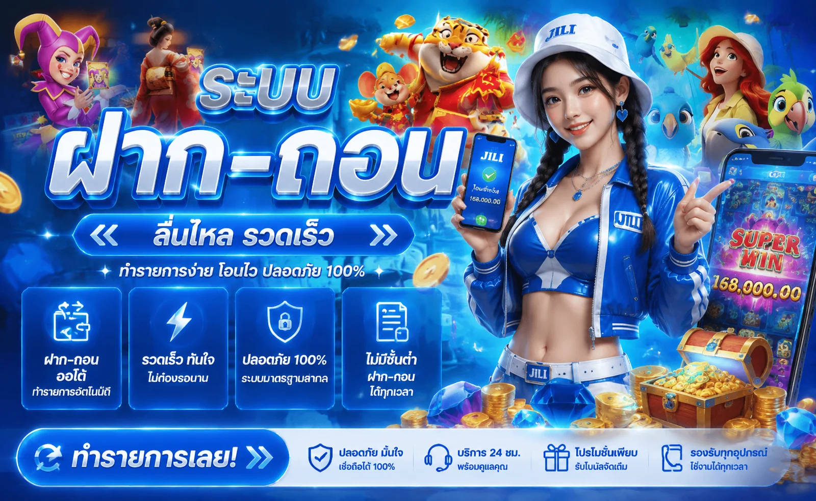 AWA222 สล็อตเว็บตรง ทางเข้าเว็บ 222 สมัครและโปรล่าสุด
