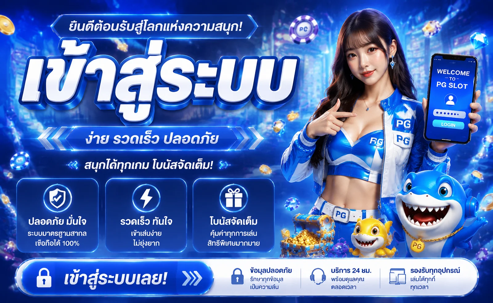 หน้าเข้าสู่ระบบ AWA222 Login ด้วยเบอร์โทร