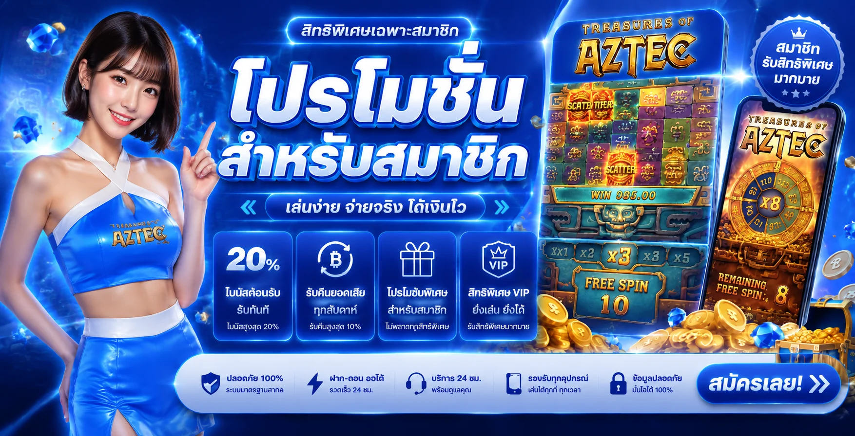 AWA222 สล็อตเว็บตรง ทางเข้าเว็บ 222 สมัครและโปรล่าสุด