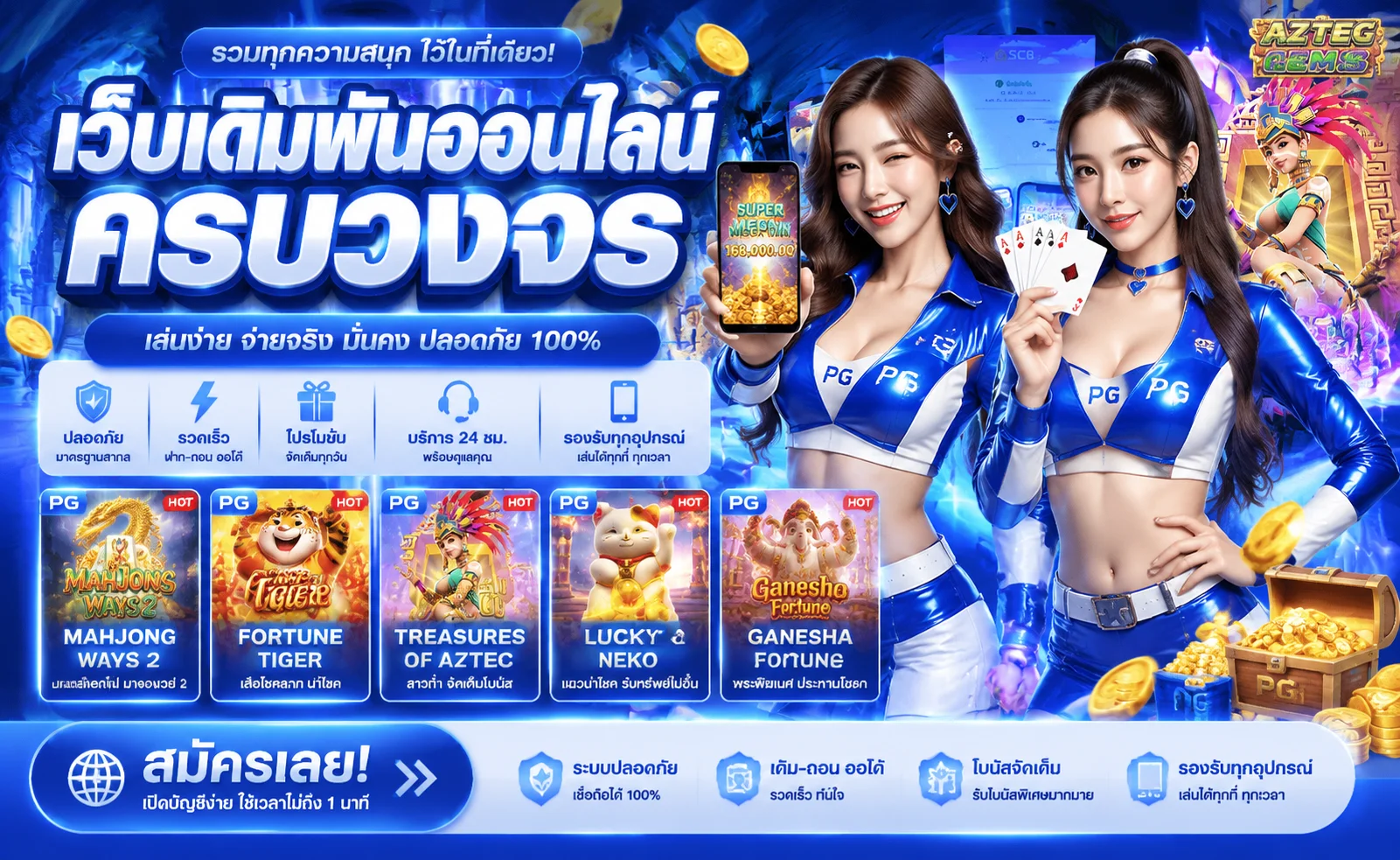 AWA222 สล็อตเว็บตรง ทางเข้าเว็บ 222 สมัครและโปรล่าสุด